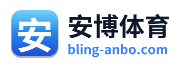 安博体育